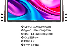 株式会社JAPANNEXTのプレスリリース画像13