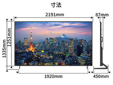 株式会社JAPANNEXTのプレスリリース画像9