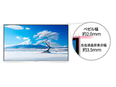 株式会社JAPANNEXTのプレスリリース画像9