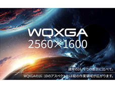 株式会社JAPANNEXTのプレスリリース画像3