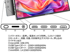 株式会社JAPANNEXTのプレスリリース画像11