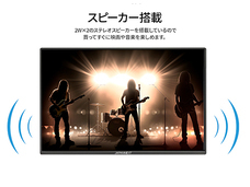 株式会社JAPANNEXTのプレスリリース画像12