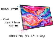 株式会社JAPANNEXTのプレスリリース画像9