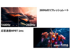 株式会社JAPANNEXTのプレスリリース画像3