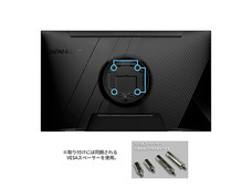 株式会社JAPANNEXTのプレスリリース画像9