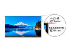 株式会社JAPANNEXTのプレスリリース画像10