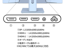株式会社JAPANNEXTのプレスリリース画像16