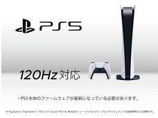 株式会社JAPANNEXTのプレスリリース画像11