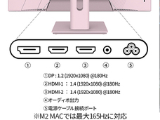 株式会社JAPANNEXTのプレスリリース画像18