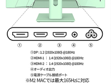 株式会社JAPANNEXTのプレスリリース画像17