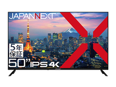 株式会社JAPANNEXTのプレスリリース画像3