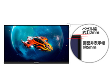 株式会社JAPANNEXTのプレスリリース画像18