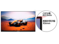 株式会社JAPANNEXTのプレスリリース画像7