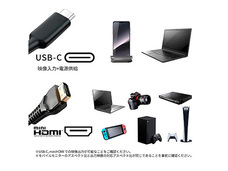 株式会社JAPANNEXTのプレスリリース画像10