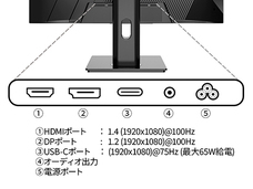 株式会社JAPANNEXTのプレスリリース画像4