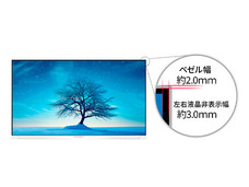 株式会社JAPANNEXTのプレスリリース画像11