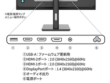 株式会社JAPANNEXTのプレスリリース画像10