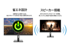 株式会社JAPANNEXTのプレスリリース画像14