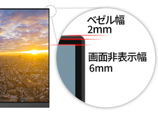 株式会社JAPANNEXTのプレスリリース画像9