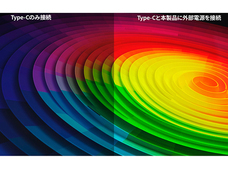 株式会社JAPANNEXTのプレスリリース画像11
