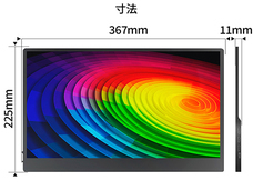 株式会社JAPANNEXTのプレスリリース画像16