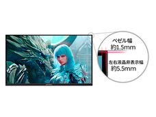 株式会社JAPANNEXTのプレスリリース画像16