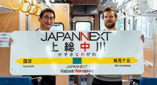 株式会社JAPANNEXTのプレスリリース画像4