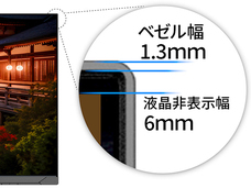 株式会社JAPANNEXTのプレスリリース画像7