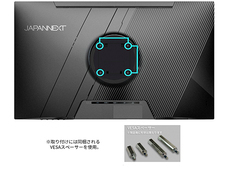 株式会社JAPANNEXTのプレスリリース画像12