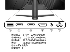 株式会社JAPANNEXTのプレスリリース画像11