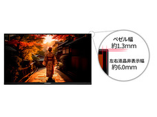 株式会社JAPANNEXTのプレスリリース画像9