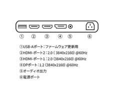 株式会社JAPANNEXTのプレスリリース画像12