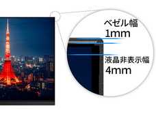 株式会社JAPANNEXTのプレスリリース画像5