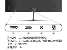 株式会社JAPANNEXTのプレスリリース画像4