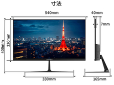 株式会社JAPANNEXTのプレスリリース画像7