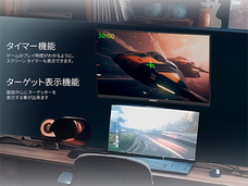 株式会社JAPANNEXTのプレスリリース画像9