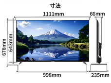 株式会社JAPANNEXTのプレスリリース画像8