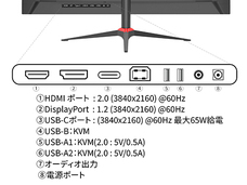 株式会社JAPANNEXTのプレスリリース画像11