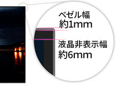 株式会社JAPANNEXTのプレスリリース画像6