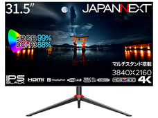 株式会社JAPANNEXTのプレスリリース画像2