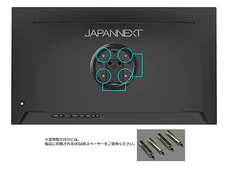 株式会社JAPANNEXTのプレスリリース画像9