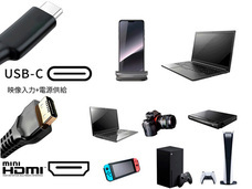 株式会社JAPANNEXTのプレスリリース画像14