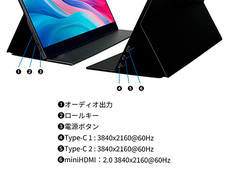 株式会社JAPANNEXTのプレスリリース画像13