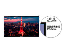 株式会社JAPANNEXTのプレスリリース画像6