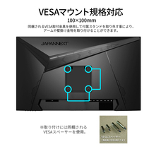 株式会社JAPANNEXTのプレスリリース画像14