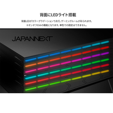 株式会社JAPANNEXTのプレスリリース画像16