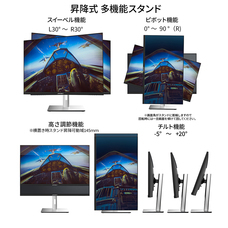 株式会社JAPANNEXTのプレスリリース画像15