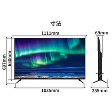 株式会社JAPANNEXTのプレスリリース画像7