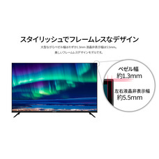 株式会社JAPANNEXTのプレスリリース画像9