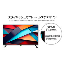 株式会社JAPANNEXTのプレスリリース画像2